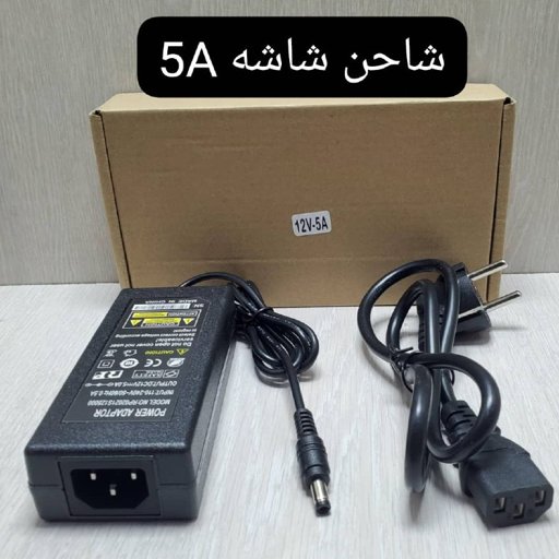 محول طاقة شاشة 12V 5A