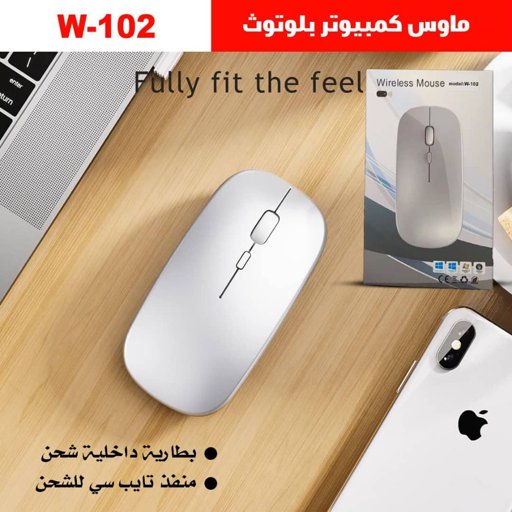 ماوس كمبيوتر W-102