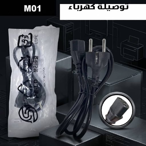 تواصيل ميزان M01