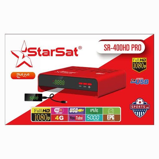 رسيفر ستلايت StarSat SR-400HD PRO