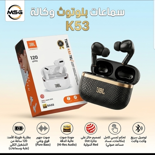 سماعات بلوتوث ايربودز K53