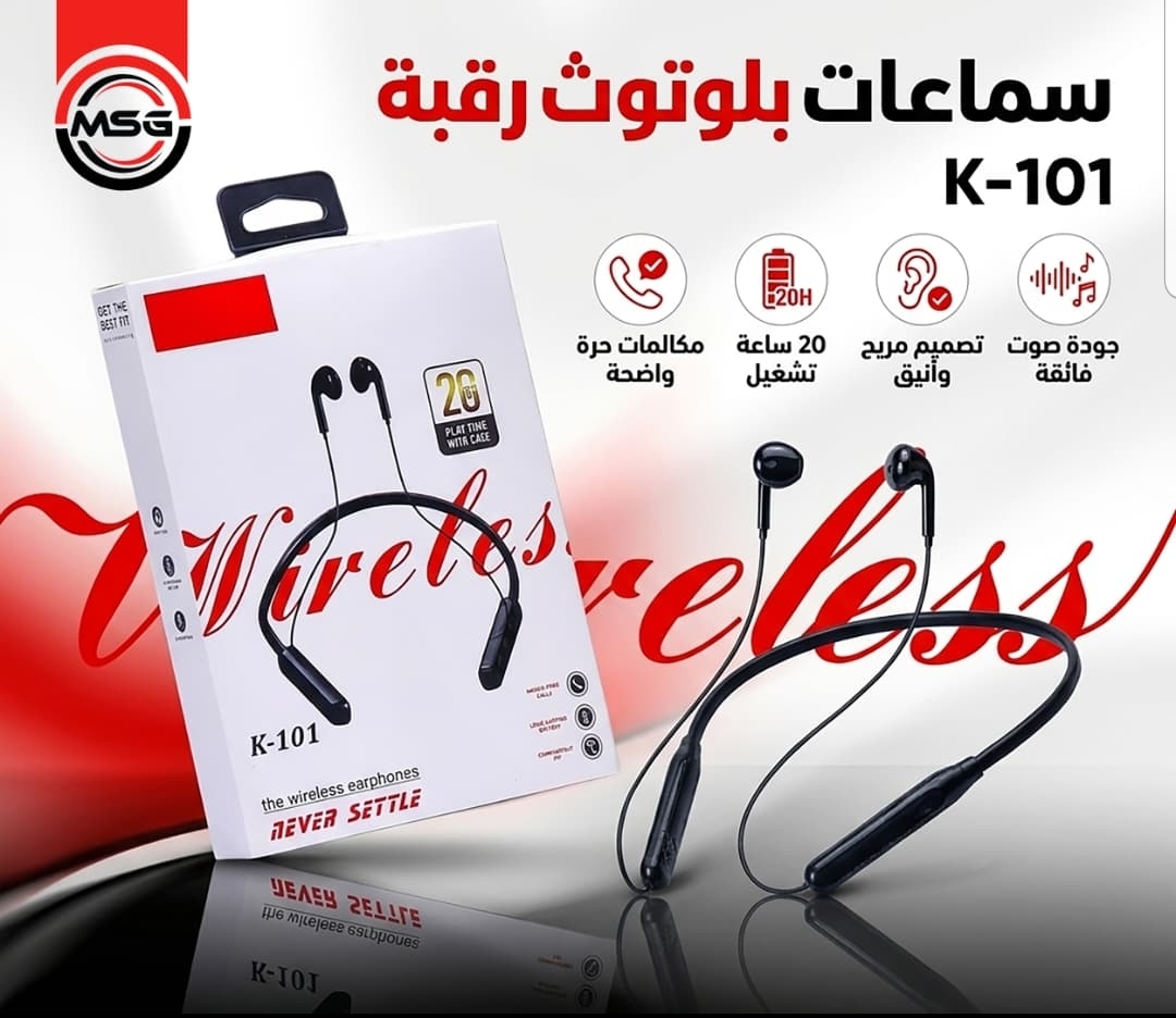 سماعات بلوتوث رقبة K-101
