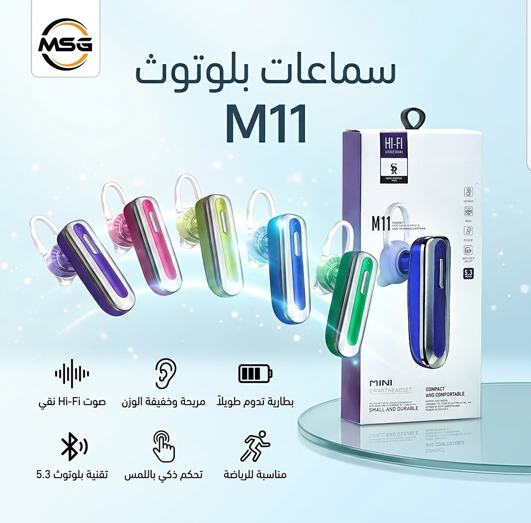 سماعة بلوتوث أحادية M11