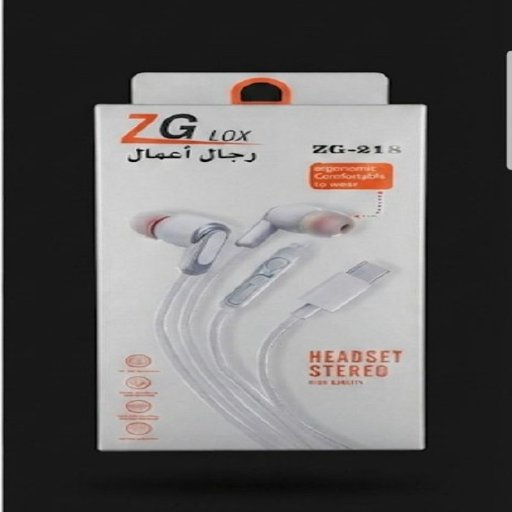 سماعة سلك عريض S8 218