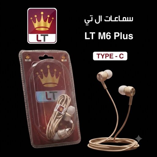 سماعة سلك LT M6 Plus