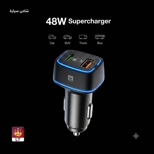 رأس سيارة LT M5